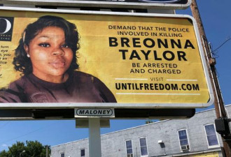 美国26岁黑人女性被警察错杀，家人获赔8千万