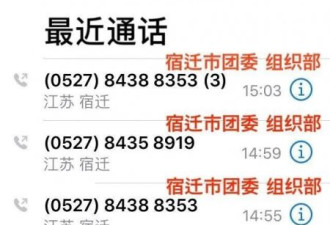 刘强东高校招募女志愿者：要求高于162瘦于120