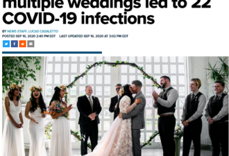 多伦多婚礼致22人感染确诊
