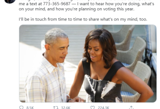 奥巴马公布电话：给我发短信，说说大选想法