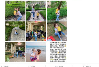 金巧巧吻儿子惹争议！身家45亿老公为她甩发妻