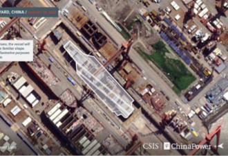 美国曝光中国第3艘航母卫星照 几月后就能下水