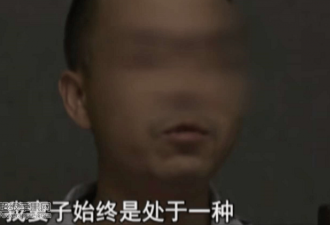 男子为升级色情会员 屋内偷拍妻子