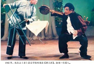 为什么高秀敏去世前都不愿意和赵本山和解