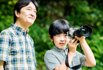 日本小皇子喜迎14岁生日，父子一同玩耍