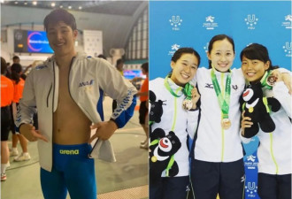 奥运泳将撇下华裔娇妻，带空姐去廉价宾馆开房