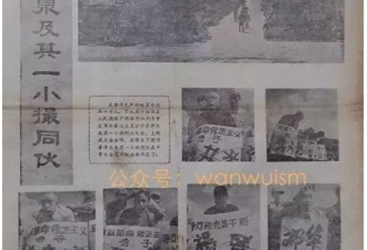 红二代刘鹤家世 及其十年前的神研判