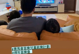 郭晶晶老公晒1.6亿豪宅客厅上热搜 网友：错了