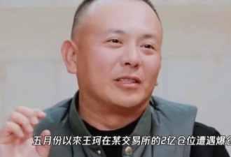 刘涛父亲去世！回应老公半年亏损12亿传闻