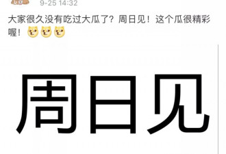 赵薇富二代新欢小男友疑曝光，离婚了？