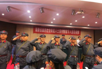 “新的社会阶层人士” 海南带海归上井冈山
