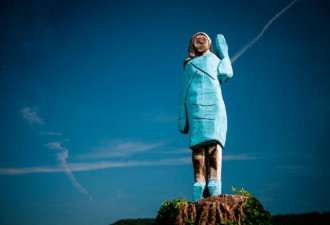梅拉尼娅新雕像被网友嘲讽：像&quot;土豆和猴子&quot;