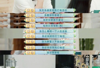 黄渤含泪谈养老困惑：全国人民都在骂我不孝