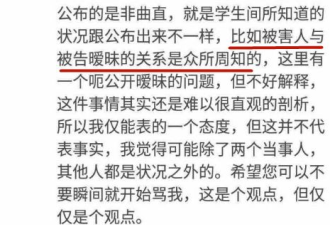 少女在教室被同学奸杀，学校开&quot;好学生证明&quot;