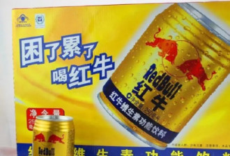 中国饮料寡头打败可口可乐 却输37亿官司