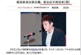 她是陈冠希“艳照门”女主之一，如今退圈14年