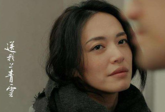 姚晨大尺度电影：为什么女性不敢直面自己