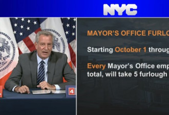 纽约市长办公室执行一周无薪休假