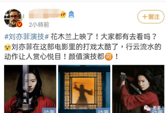 花木兰竟是一场彻头彻尾的骗局？