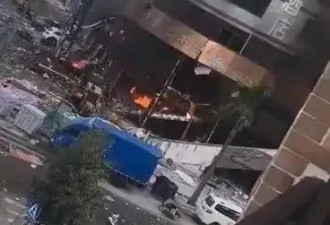 珠海酒店大爆炸，现场惨烈视频曝光