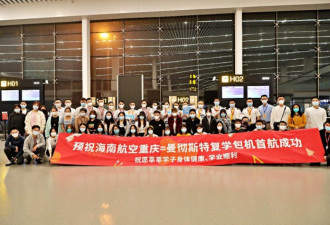 2万名中国留学生将包机返英复学！