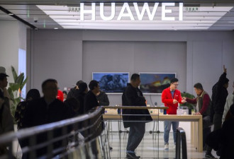 为救孟晚舟和参与5G 华为列出了一份涉密名单