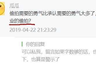 街射？顶族？搞清“顶友”都是什么人