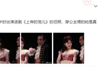 宋丹丹25岁旧照曝光，演活少女心太惊艳