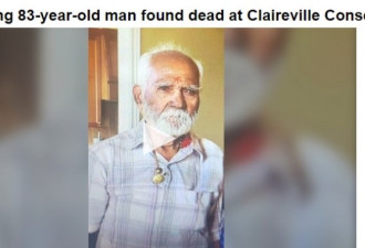 失踪83岁男子在自然保护区被发现死亡
