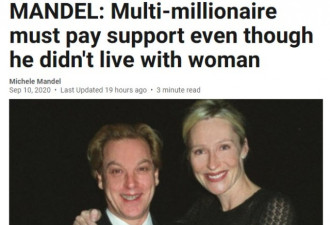 多伦多富翁找女友没同居分手付赡养费每月5万