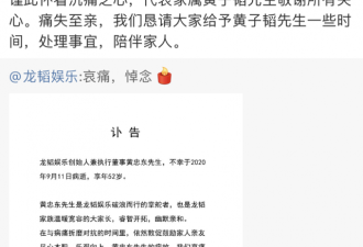 明星父亲病逝，湖南状元背母亲遗照上清华