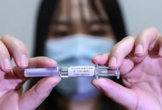 中国新冠疫苗全球最贵 恐数亿中国人打不起