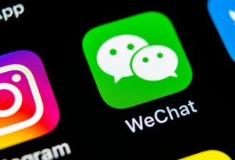传：腾讯为让美国释疑 倡：另创WeChat