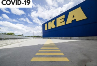 北约克IKEA分店员工确诊