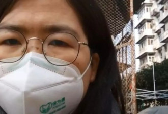 报道武汉疫情被控 公民记者狱中绝食