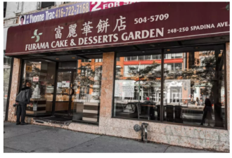 多伦多华人饼店经营30年永久停业 整栋建筑出售