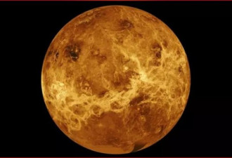 无语！俄罗斯竟放话：金星是我们的行星