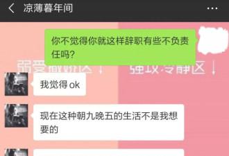 渣女友约网友从成都一路啪到西藏：不是出轨