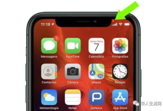 升级到iOS14后的iphone出现橘点、绿点