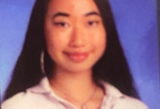 15岁华裔少女失踪5天