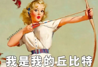 4个白富美诈骗全翻车 玩转120个男人
