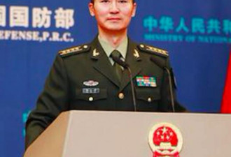 中国国防部新发言人亮相 迅速登上热搜第一名