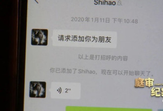 上海女学生被骗14万，骗子妈还要打她