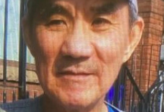 多伦多70岁华裔男子失踪