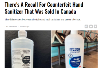 紧急召回！加拿大出售的这款1L洗手液全是假货