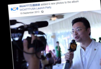 身陷漩涡的汇丰银行和一名中国男子