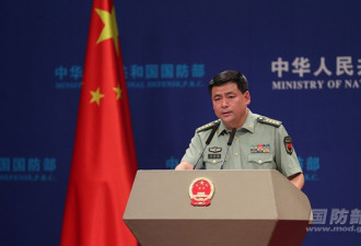 中国国防部新任发言人亮相 身兼数职
