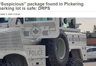 皮克林核电站附近发现可疑包裹