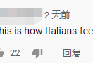 外国人又吵疯了！瑞典小哥发明猕猴桃披萨