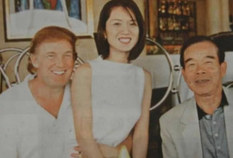 特朗普26年前怀抱港女照片曝光 最狼狈的岁月